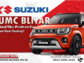 Suzuki Ignis Blitar